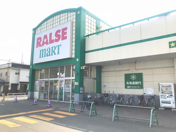 札幌市東区北三十七条東9丁目の中古一戸建て(ラルズマート北35条店)