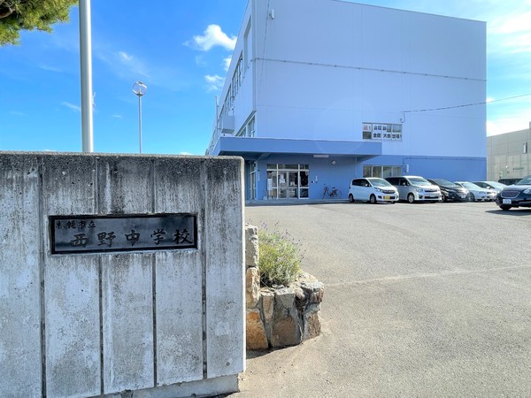 札幌市西区西野十条７丁目の中古一戸建て(西野中学校)