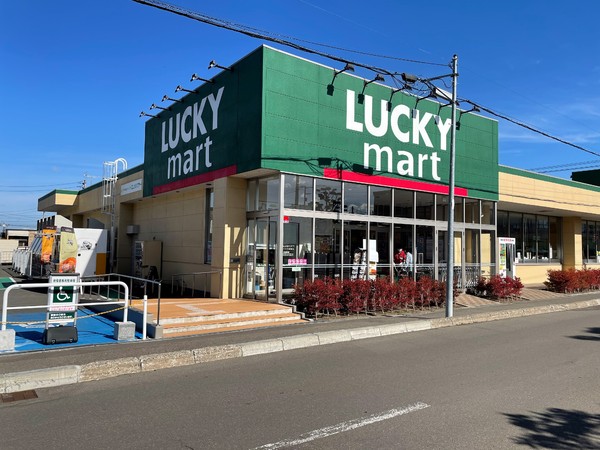 札幌市西区西野十条７丁目の中古一戸建て(ラッキー西野店)