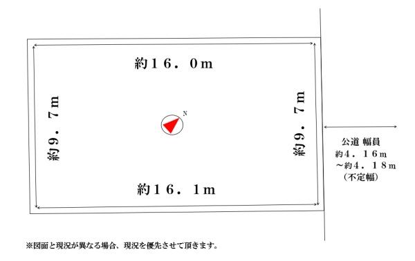 札幌市北区新琴似四条８丁目の土地