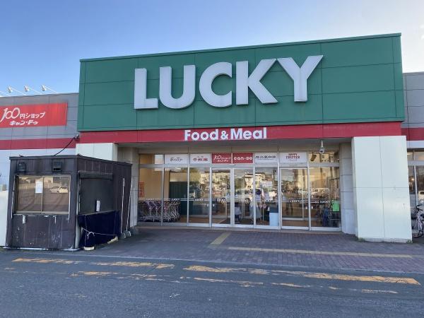 札幌市北区新琴似四条８丁目の土地(ラッキー新琴似四番通店)