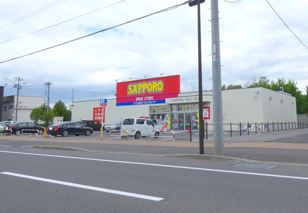 札幌市北区新琴似四条８丁目の土地(サツドラ新琴似店)