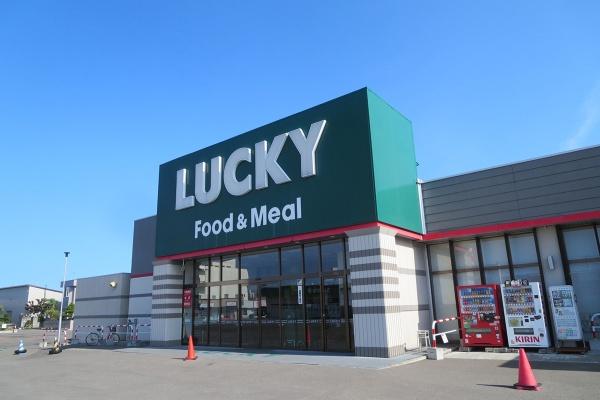 札幌市北区新琴似四条8丁目の土地(ラッキー新琴似四番通店)