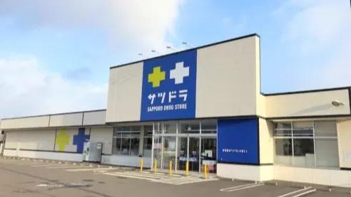 札幌市北区新琴似四条8丁目の土地(サツドラ新琴似店)