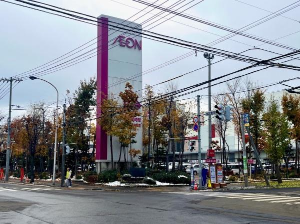 モン・レーブ新道東イーストタワー(イオン元町ショッピングセンター)