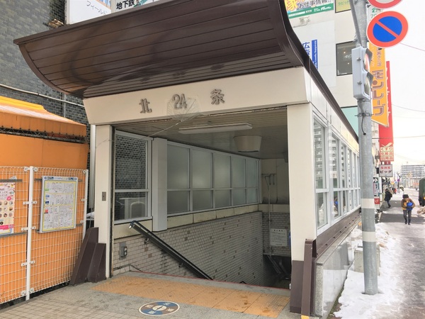 ライオンズマンション北22条(地下鉄南北線「北24条」駅)