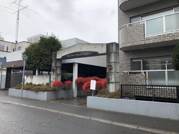 モン・レーブ新道東サウスガーデン