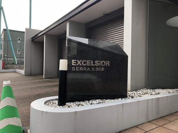 エクセルシオールセラ北36条