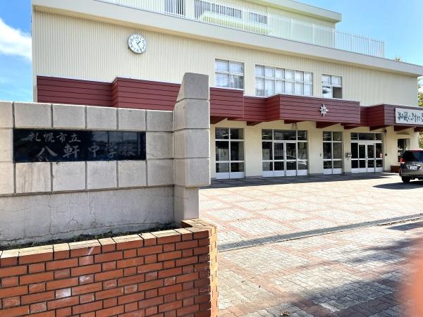 札幌市西区八軒九条西１０丁目の中古一戸建て(札幌市立八軒中学校)