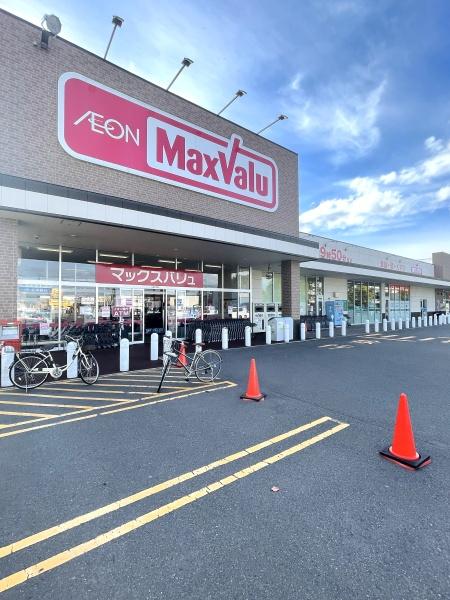 札幌市西区八軒九条西１０丁目の中古一戸建て(マックスバリュ八軒５条店)