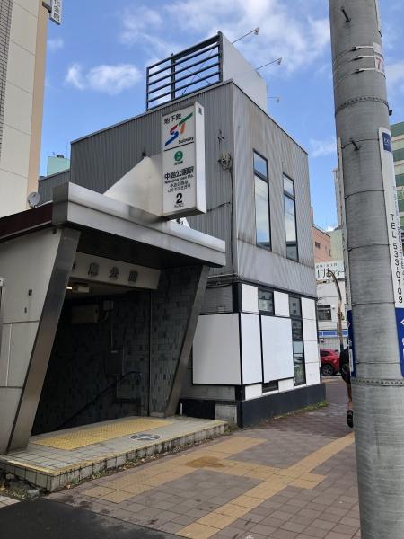 カサウィスタリア札幌(地下鉄南北線「中島公園」駅)