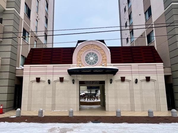 グランファーレ札幌山鼻レガリアウエストウイング