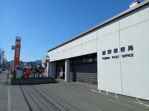 札幌市南区藤野六条４丁目の土地(藤野郵便局)
