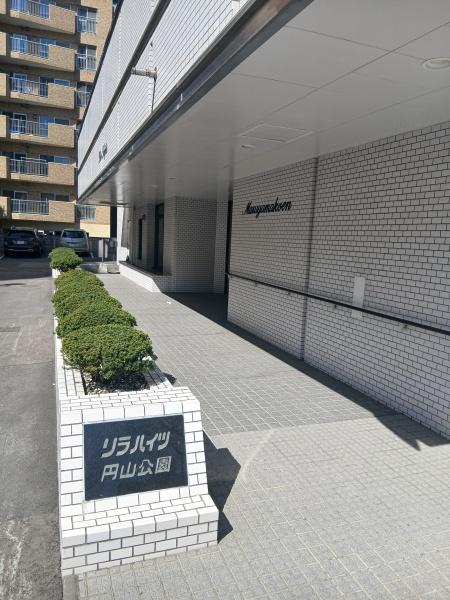 リラハイツ円山公園