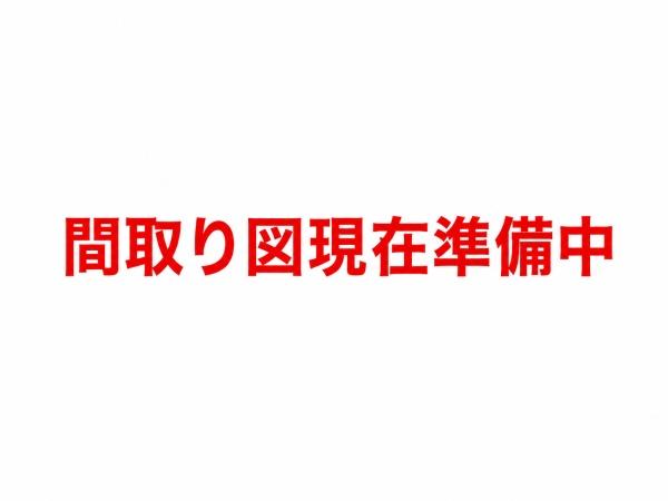 月寒東2-5・戸建