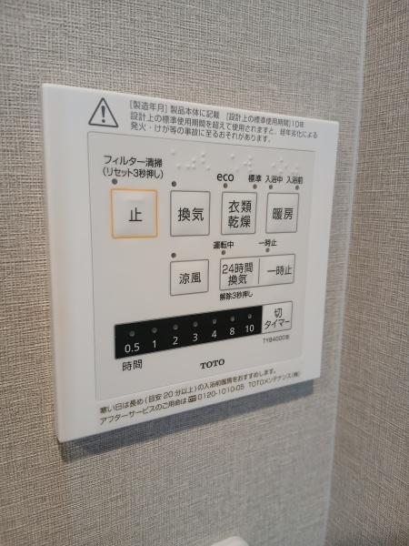 ダイアパレス美術館通
