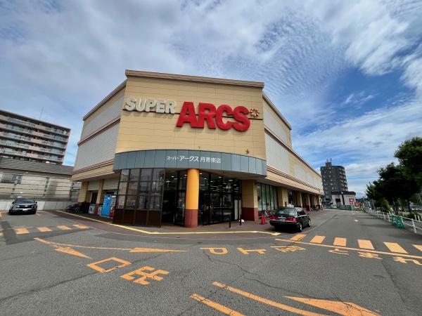 札幌市豊平区月寒東三条６丁目の中古一戸建て(スーパーアークス月寒東店)