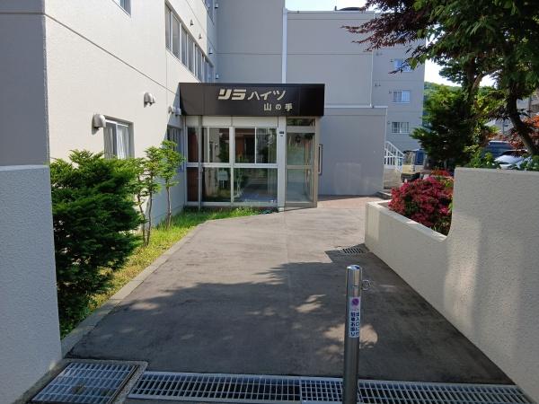 リラハイツ山の手