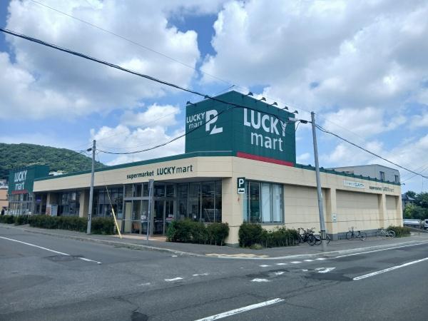 札幌市西区西野七条１０丁目の中古一戸建て(ラッキーマート西野店)