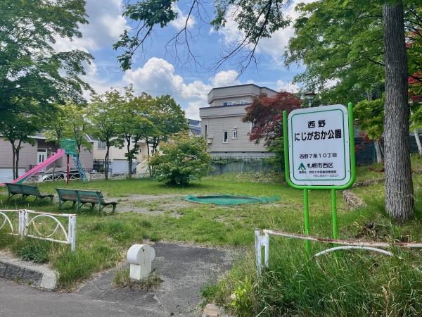 札幌市西区西野七条１０丁目の中古一戸建て(西野にじがおか公園)