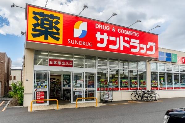 札幌市西区西野四条７丁目の中古一戸建て(サンドラック西野店)
