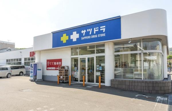 札幌市西区福井２丁目の中古一戸建て(サツドラ福井店)