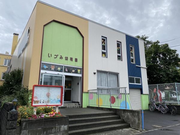 グランファーレ札幌山鼻レガリアウエストウイング(札幌いづみ幼稚園)