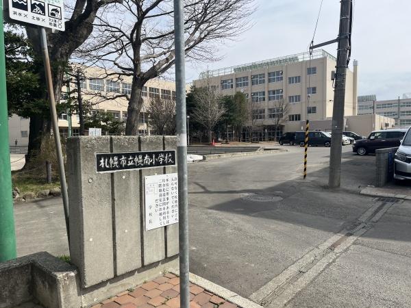 グランファーレ札幌山鼻レガリアウエストウイング(札幌市立幌南小学校)