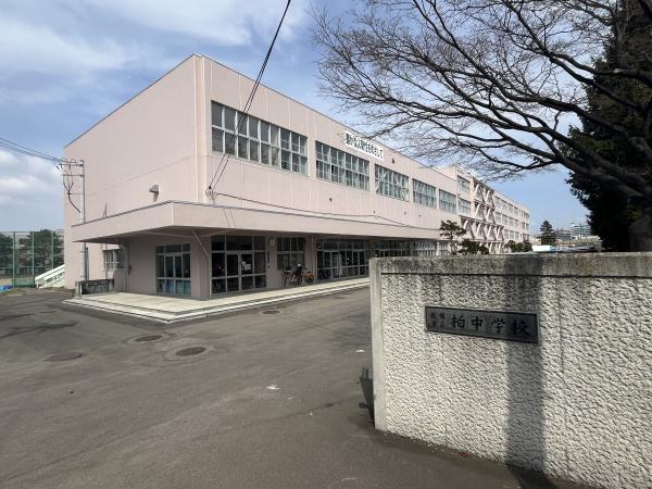 グランファーレ札幌山鼻レガリアウエストウイング(札幌市立柏中学校)