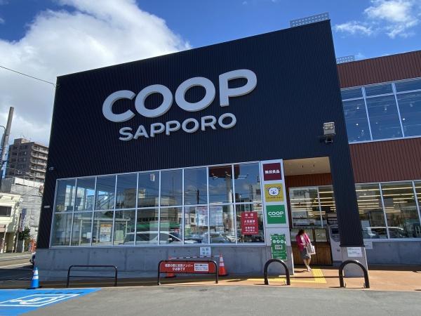 グランファーレ札幌山鼻レガリアウエストウイング(コープさっぽろやまはな店)