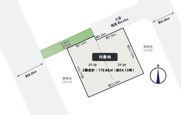 月寒東2条5丁目・土地（建築条件なし）