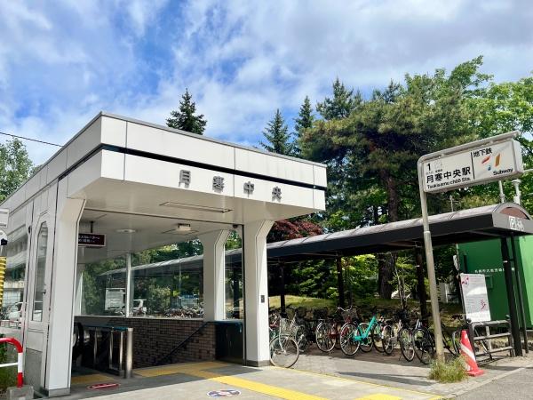 札幌市豊平区月寒東二条５丁目の土地(地下鉄東豊線「月寒中央」駅)