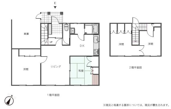帯広市自由が丘2丁目　中古住宅