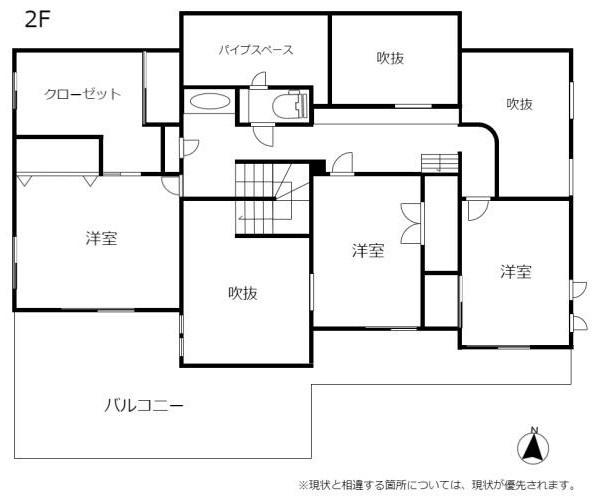 帯広市西7条南24丁目　中古住宅