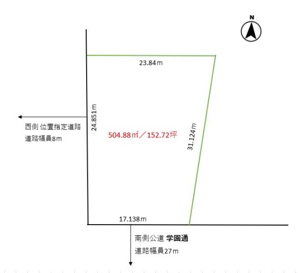 帯広市西十四条南４１丁目の売土地