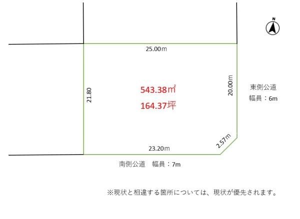 音更町木野大通東19丁目　売土地
