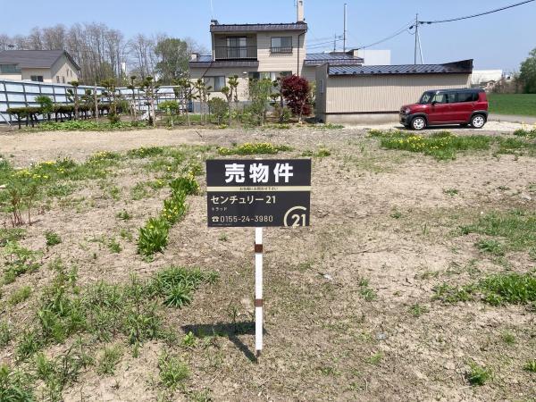 河東郡音更町木野大通東１９丁目の土地
