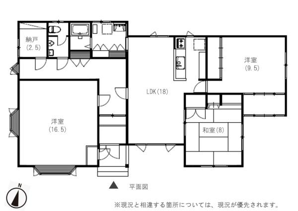 中川郡池田町字清見の中古一戸建