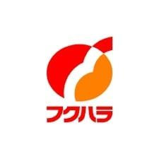 中川郡池田町字清見の中古一戸建て(フクハラ池田店)