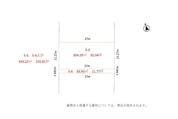 河東郡音更町宝来西町南２丁目の中古一戸建て