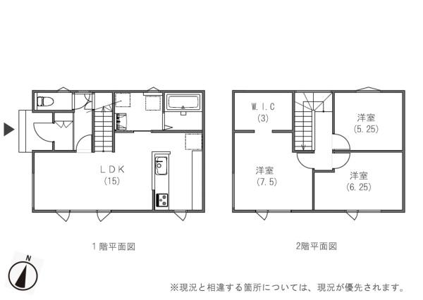 幕別町旭町　太陽光発電搭載　築浅住宅