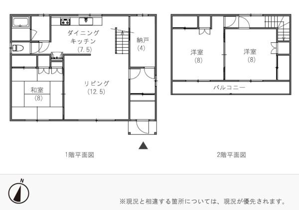【中古住宅】西４条南２８丁目