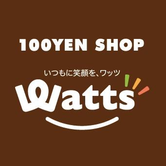 帯広市西四条南２８丁目の中古一戸建て(ワッツウィズ帯広WOW店)