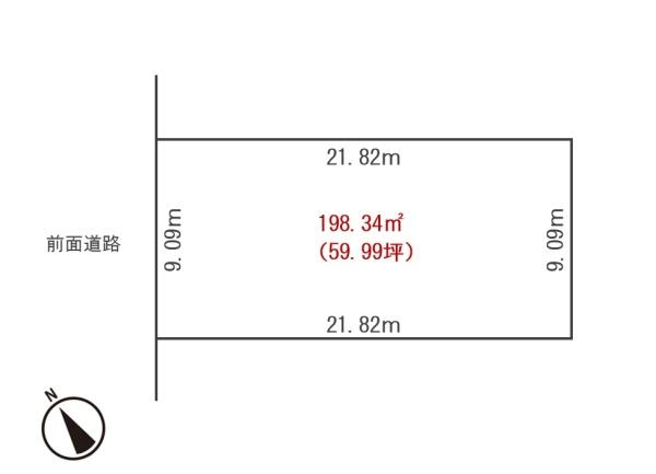 中川郡本別町北2丁目　売土地