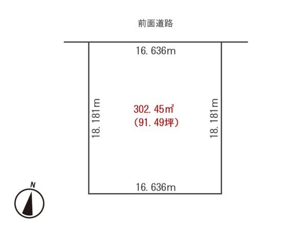 帯広市西21条南2丁目　売土地
