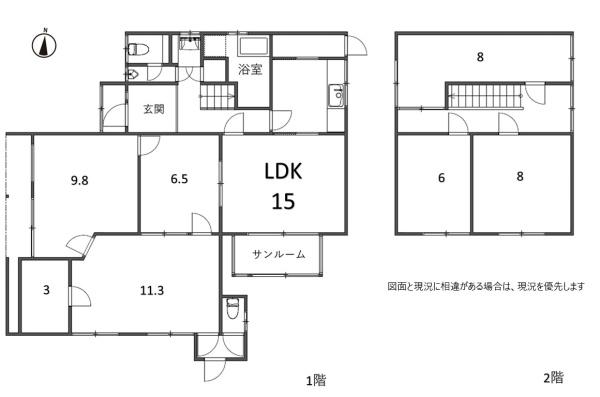 帯広市西十条南２９丁目の中古一戸建て