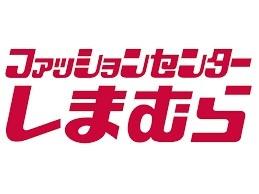 帯広市西十条南２９丁目の中古一戸建て(ファッションセンターしまむら弥生店)