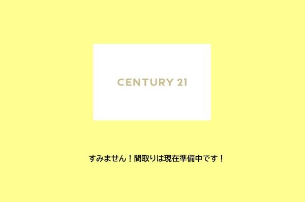 帯広市西二十条南３丁目の中古一戸建て