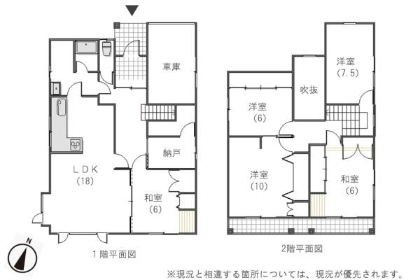 帯広市東八条南６丁目の中古一戸建