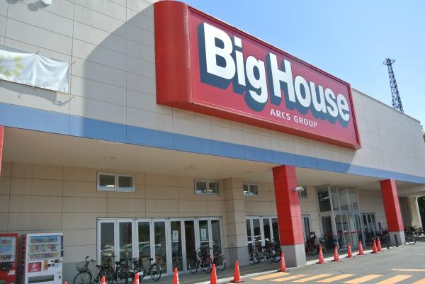 南32条グランドハイツ(ビッグハウスエクストラ)